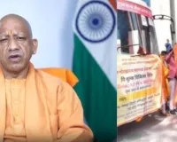 ANM की स्वास्थ्य यात्रा: नेपाल सीमा से लगे 7 जिलों में लगाए निशुल्क Health Camp सीएम योगी ने वीडियो संदेश में दी बधाई