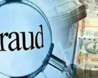  विदेश में नौकरी का झांसा देकर ठगे लाखों...कराया टॉयलेट साफ, विरोध करने पर पिटाई और कमरे में किया बंद  