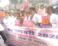 लखनऊ में ANM का स्वास्थ्य भवन पर प्रदर्शन, स्थायीकरण और वेतन वृद्धि की उठाई मांग