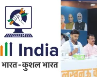 लखनऊ में आज से कौशल विकास कार्यशाला,  7 राज्यों के प्रतिनिधि होंगे शामिल