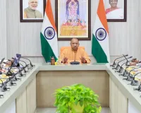   यूपी में शहरी पुनर्विकास नीति-2026 लागू: 25 साल से अधिक पुराने भवनों को मिलेगी नई जिंदगी, स्ट्रक्चरल ऑडिट होगा अनिवार्य