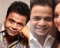  सपोर्ट में आया पूरा बॉलीवुड ....तिहाड़ में बंद राजपाल यादव की पत्नी का आया बयान, सभी ने दिया साथ 