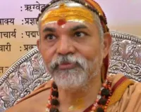 शंकराचार्य प्रकरण के लिए गठित हो न्यायिक कमीशन,  बाराबंकी में इंडियन एसोसिएशन आफ लायर्स ने की मांग 