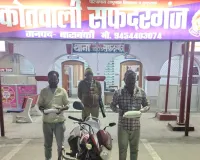 बाराबंकी में एएनटीएफ की बड़ी कार्रवाई :   94 लाख की हेरोइन के साथ दो तस्कर गिरफ्तार