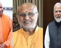 महाशिवरात्रि :  उपराष्ट्रपति और PM मोदी समेत राहुल गाँधी ने दी बधाई, सीएम योगी ने संगम स्नान में पहुंचे श्रद्धालुओं का किया अभिनंदन 