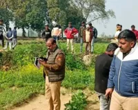  कन्नौज : खेत में मिला युवती का झुलसा हुआ शव... हत्या का शक, पुलिस ने जांच की शुरू  