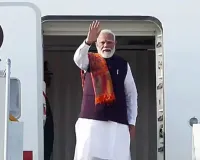 PM Modi Malaysia visit:  मलेशिया के दौरे पर पीएम मोदी हुए रवाना, लिखा-दोनों देशों के बीच होगी रणनीतिक साझेदारी और मजबूत 