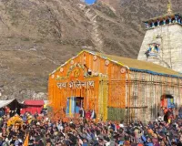  Kedarnath Dham : खुलेगें श्री केदारनाथ धाम के कपाट, सामने आई तारीख, जानिए कैसे होती है पूरी प्रक्रिया? 