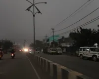 बाराबंकी में दिन में छाया घना अंधेरा:  बारिश और आकाशीय बिजली, जनजीवन पर असर