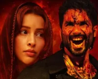   'O Romeo' Box Office: शाहिद कपूर की फिल्म ने दो दिनों में कमाए 23 करोड़, वीकेंड का मिला फायदा 