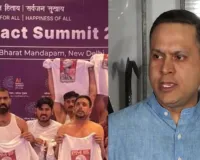 भारत मंडपम में शर्ट उतारने वाले कांग्रेस कार्यकर्ताओं पर भड़की भाजपा, बोली- छवि खराब करने की साजिश 