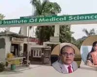 फिर गरमाया हिन्द इंस्टीटयूट ट्रस्ट विवाद,  प्रशासन रहा मुस्तैद, जानिए क्या है पूरा मामला    