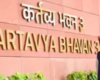 PM मोदी ‘सेवा तीर्थ’ और कर्तव्य भवन का करेंगे उद्घाटन,  गृह-विदेश समेत कई बड़े मंत्रालय यहां होंगे शिफ्ट