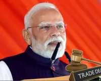 व्यापारिक साझेदारी में अब खाड़ी की बारी...