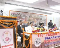 संसाधनों की कमी नहीं... बलरामपुर अस्पताल के157वें स्थापना दिवस पर बोले ब्रजेश पाठक, मेडिकल कॉलेज बनाने का प्रस्ताव 