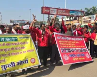  चारबाग रेलवे स्टेशन पर कुलियों का प्रदर्शन, पारदर्शिता व सामाजिक सुरक्षा की मांग