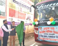 शैक्षिक भ्रमण सर्वांगीण विकास में सहायक:   बीएसए, पहले चरण में 231 छात्राएं शामिल 