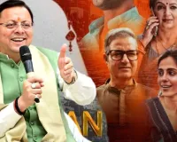यूपी के बाद उत्तराखंड में गोदान हुई Tax-free:  धामी सरकार ने की घोषणा, फिल्म गो सरंक्षण पर आधारित 