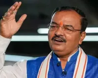  जर्मनी की कंपनियों ने यूपी में निवेश का जताया भरोसा,  केशव मौर्य ने फ्रैंकफर्ट में शीर्ष अधिकारियों से की बैठक