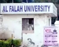 अल फलाह विश्वविद्यालय के चेयरमैन को गिरफ्तार,  धोखाधड़ी मामले में दिल्ली पुलिस की कार्रवाई