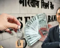  RBI MPC Meeting: बनी रहेगी आर्थिक अस्थिरता, GDP ग्रोथ पर क्या बोले गवर्नर, जानें