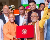 यूपी बजट 2026-27:  ऊर्जा क्षेत्र को मिली नई रफ्तार, 24 घंटे बिजली पर प्रावधान न होने से उपभोक्ताओं में निराशा