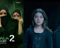  The Kerala Story 2: Goes Beyond :  रोंगटे खड़े कर देगा ट्रेलर, डार्क रियलिटी से कराएगी रूबरू 