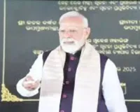 यीडा में सेमीकंडक्टर संयंत्र का वर्चुअली पीएम मोदी करेगें शिलान्यास, CM योगी और अश्विनी वैष्णव रहेंगे मौजूद