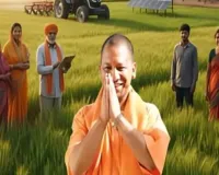 होली पर किसानों के जीवन में रंग भरेगी योगी सरकार: अनुदान पर कृषि यंत्रों का तोहफा, 4 मार्च तक ऑनलाइन आवेदन