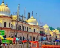 सरकार ने खोला खजाना,  250 करोड़ से रामनगरी के पर्यटन की बुनियादी सुविधाएं होंगी मजबूत, सोलर सिटी के लिए 100 करोड़ 