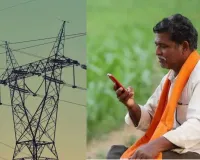 यूपी में 3.67 लाख किसानों को दिन में मिलेगी नियमित बिजली, पीएम-कुसुम के तहत हरी झंडी