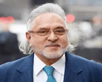 भारत लौटे बिना भगोड़ा विजय माल्या को नहीं मिलेगी राहत, बॉम्बे हाईकोर्ट ने याचिका पर सुनवाई से किया इनकार