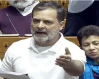 Parliament Budget Session: राहुल गांधी ने यूएस डील पर खड़े किये सवाल, कहा - व्यापार समझौते में सरकार ने देश को बेच दिया