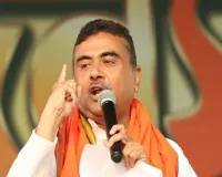 बंगाल चुनाव 2026 : भाजपा ने जारी की 144 उम्मीदवारों की पहली लिस्ट, दो सीटों से चुनाव लड़ेंगे सुवेंदु अधिकारी, यहां देखे सूची