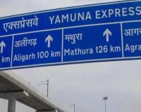 Yamuna Expressway : यमुना एक्सप्रेसवे क्षेत्र में औद्योगिक निवेश को बड़ी रफ्तार, तीन कंपनियों को भूमि आवंटन