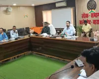बाराबंकी : अधिकारियों से बोले डीएम- संसाधनों का बेहतर उपयोग कर बढ़ाएं आय, मजबूत करें राजस्व