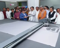 बागपत को जयंत चौधरी ने दी बड़ी सौगात : AI आधारित अपैरल सेंटर ऑफ एक्सीलेंस का किया उद्घाटन 