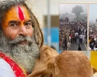 'फरसा वाले बाबा' की संदिग्ध मौत पर मथुरा में हंगामा : एक्शन में सीएम योगी, सख्त कार्रवाई के दिए निर्देश