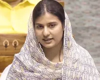 अभिभावकों पर बोझ डाल रहे निजी स्कूल... सपा सांसद इकरा ने सदन में उठाया निजी स्कूलों से जुड़ा मुद्दा, सरकार से की यह बड़ी मांग