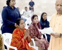 लखनऊ : 'जनता दर्शन' में सीएम योगी ने सुनीं फरियादियों की समस्याएं, उन्नाव की पीड़िता ने उठाया मंदिर पर कब्जे का मुद्दा