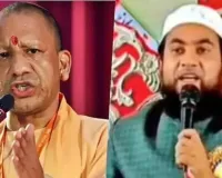  मौलाना सलीम भेजा गया जेल : सीएम योगी की मां पर की थी अभद्र टिप्पणी, एसटीएफ ने बिहार से किया था गिरफ्तार