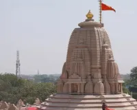  अयोध्या : सूर्य मंदिर पर हुआ ध्वजारोहण, जानिए क्या हैं इसकी खासियत? 