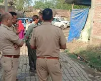 बाराबंकी : बालिका की हत्या में नहीं कोई सुराग, गांव में तनाव, पीएसी तैनात