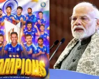 T20 World Cup : दृढ़ संकल्प और धैर्य से मिलती है सफलता... भारत की जीत पर PM मोदी का संदेश 