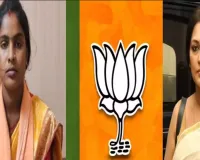 पश्चिम बंगाल चुनाव : भाजपा ने जारी की 111 उम्मीदवारों की सूची, रूपा गांगुली और रेखा पात्रा को मिला टिकट 