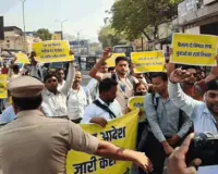 लखनऊ : भर्ती में देरी से नाराज अभ्यर्थियों ने हाथ में कटोरा लेकर किया प्रदर्शन, जीपीओ के पास पुलिस ने रोका 