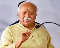 'भारत मौजूदा युद्ध को समाप्त कर सकता है' : मध्य पूर्व अशांति पर बोले संघ प्रमुख- देश की जनता मानवता को मानती है