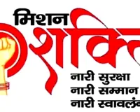 मिशन शक्ति : सरकारी विद्यालयों में सजी नवदुर्गा, 2.33 लाख बच्चों ने गढ़े शक्ति के प्रतीक