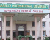 बरेली : रोहिलखंड मेडिकल कॉलेज में राम नवमी पर सांस्कृतिक कार्यक्रम, छात्रों ने जीवंत किए राम के आदर्श