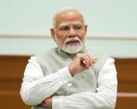 भारत के लिए अवसरों के द्वार खुले हैं, गुणवत्ता को अपना महामंत्र बनाएं विनिर्माता -मोदी